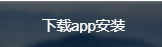 Lestalk官方下载
